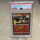 Pokémon TCG - Charizard #13 Tag Bolt Japanese Sun & Moon PSA 10