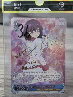 Weiss Schwarz SP Signed FOIL Ayakashi Triangle AYT/W110-T14SP Suzu Kanade 