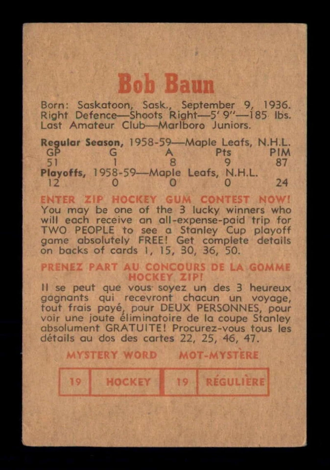 1959 Parkhurst #21 Bob Baun   G/VG X3565819 - Image 2 of 3