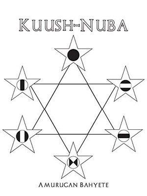 Kuush-Nuba Amurugan Bahyete New Book 9781504394864