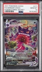 New Listing2021 POKEMON SWORD & SHIELD FUSION STRIKE SECRET FULL ART/GENGAR VMAX PSA 10