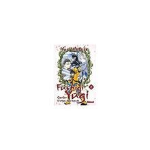 FUSHIGI YUGI: GENBU 02, EL ORIGEN DE LA LEYENDA (CO... | Buch | Zustand sehr gut