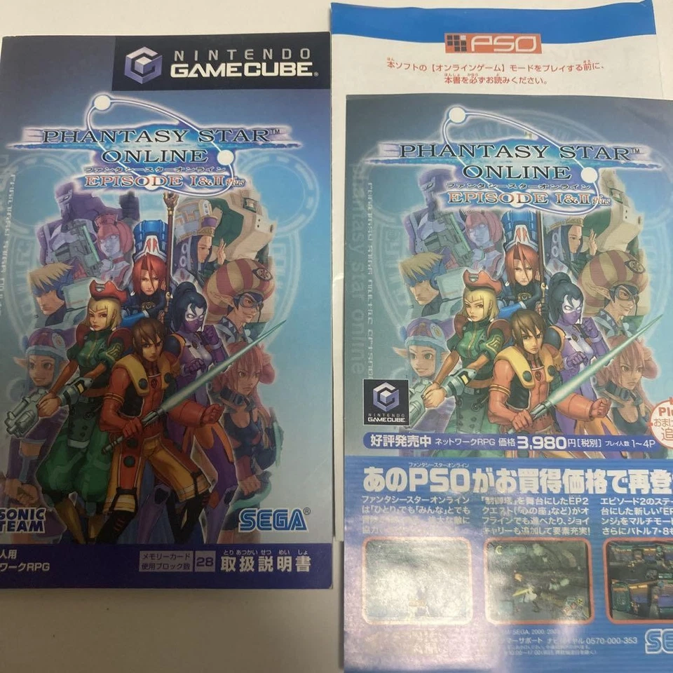 Phantasy Star Online Episodio I Ii Plus Gamecube Gc Foto 2 de 3
