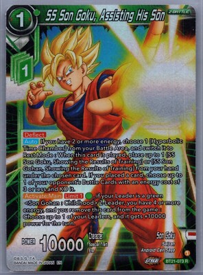 NM DBS SS Son Goku, Assisting His Son Foil BT21-073 R Wild Resurgence Dragon