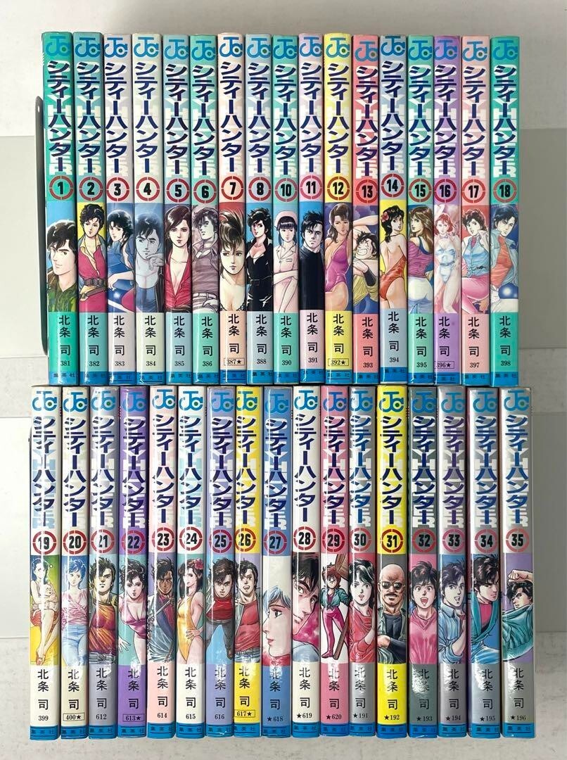 Juego completo de cómics manga japoneses City Hunter Vol.1-35 Tsukasa Hojo de Japón