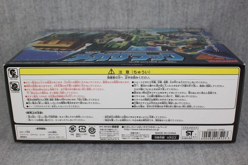 TRANSFORMERS TAKARA Super Link SD-05 Megazarak Destron Japan Import New MIB 2004 - Bild 11 von 14
