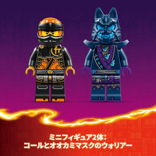 LEGO Ninjago Cole's Elemental Power Mech Suit 71806 - Foto 6 di 9