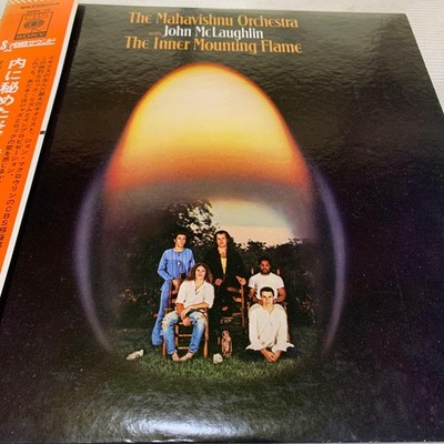 Mahavishnu Orchestra John McLaughlin The Inner Mounting Flame Vinyl Used