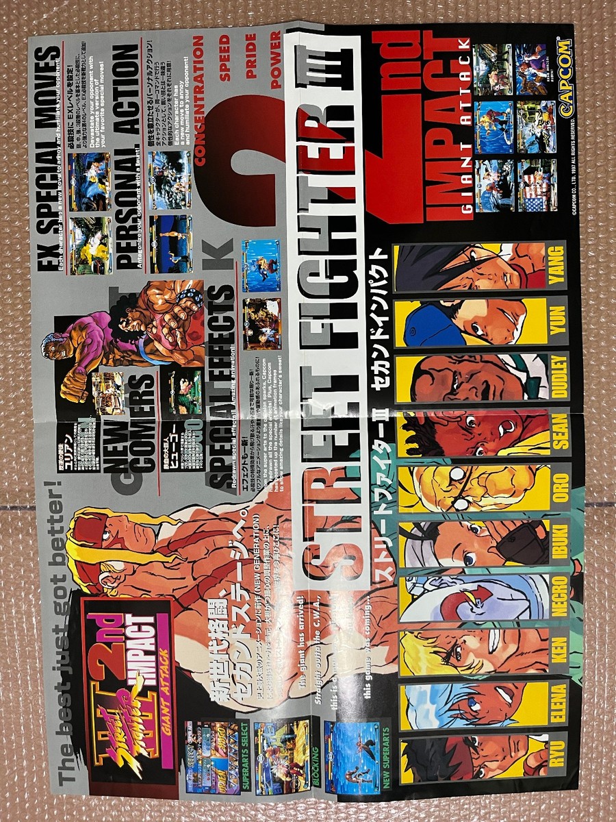 Street Fighter III: 2nd Impact - Giant Attack - HFS
