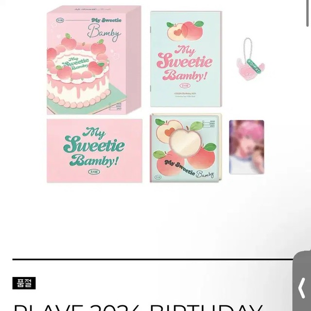 PLAVE 2024 Bambi Birthday Kit - Transferable