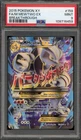 Pokemon M Mewtwo EX XY Breakthrough Full Art #159 PSA 9 Mint