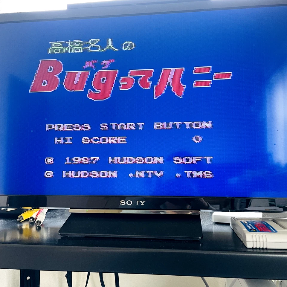 Takahashi Meijin Bugtte Honey Nintendo Famicom 1987 HFC-BH Japanese Version - Image 3 of 4