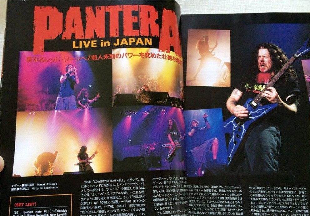 邦楽 NINTH YOUNG GUITAR 11/1996 Japan Music Magazine Steve Vai Kiss Van