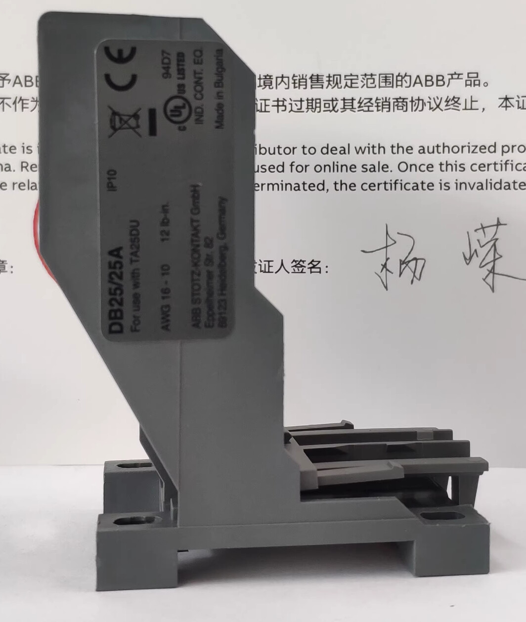 ABB Thermal Overload Relays Accessories Bases DB 25/25A DB25/25A | eBay