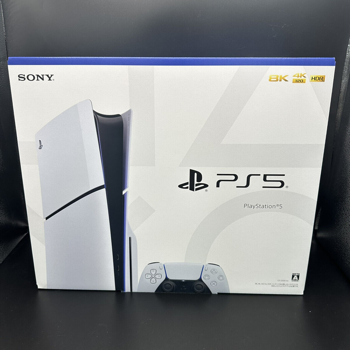 Consola Sony Playstation 5 Slim 1TB Digital Edición Japonesa - (CFI-2000B)