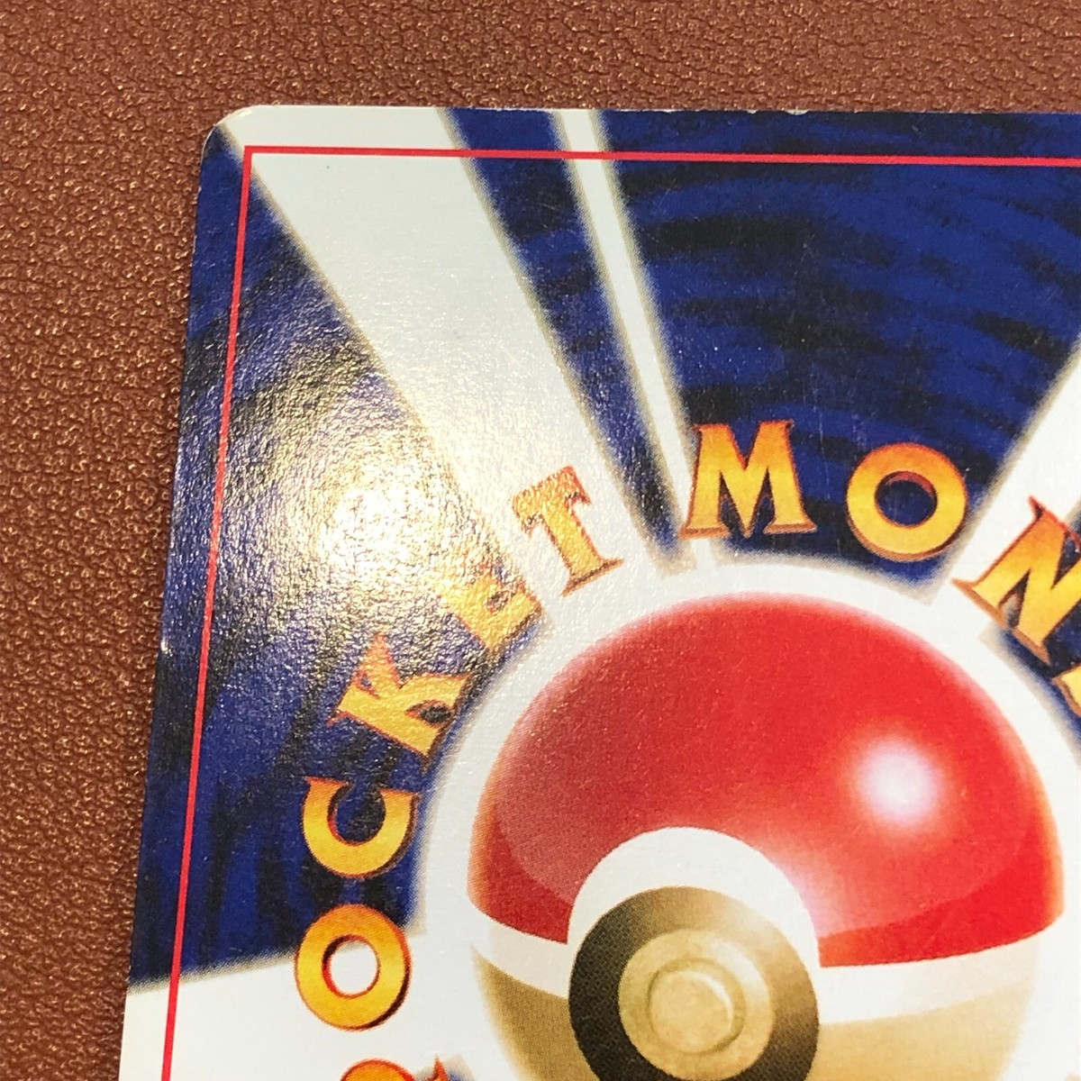 Pichu #172 Vintage Holo 1996 Pokemon TCG Japanese card