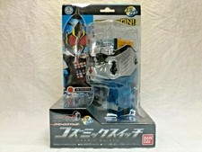 Kamen Masked Rider Fourze Astro Switch 40.Cosmic Switch Bandai Japan Brand New