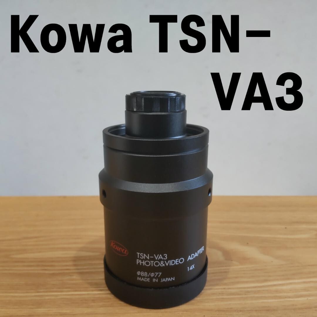 Kowa TSN-VA3 PHOTO＆VIDEO ADAPTER Lens With Box Mint From Japan | eBay
