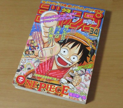 One Piece First Episode Weekly Magazine Shonen Jump 1997 Vol 34 Luffy Used Rare Ebay