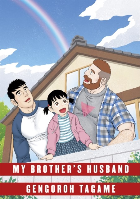 My Brother's Husband: Volume II by Gengoroh Tagame (Hardback Book)