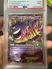 Mega Gengar EX 034/088 Xy4: Phantom Gate Holo (Japanese) for sale