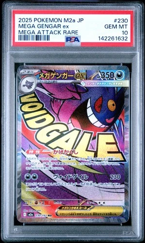 2025 POKEMON JPN M2A-MEGA DREAM EX MEGA ATTACK RARE #230 MEGA GENGAR EX PSA 10