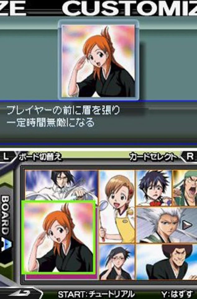 Nintendo DS Bleach DS 4th: Flame Bringer Free Shipping with Tracking# New Japan - Image 3 of 4