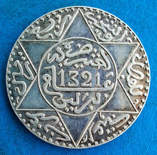 Morocco, 2.5 2 1/2 Dirhams 1/4 Rial Silver AH 1321 1903 Paris, Y#20.3 RARE!