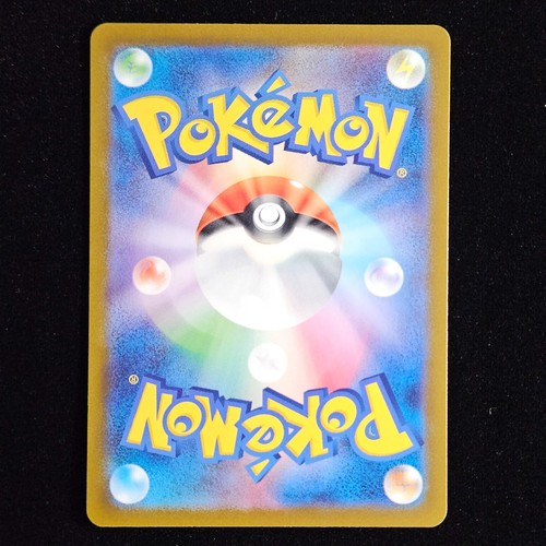 Origin Forme Dialga VSTAR | 101/172 | s12a VSTAR Universe | Japanese Pokémon TCG - Picture 2 of 2