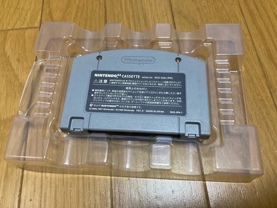 Super Smash Bros Boxed with Manual CIB Nintendo 64 N64 In Stock Japan Import - Image 3 of 4