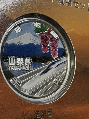 2013 Japan 1000 Yen Colorized Silver Proof Yamanashi Prefecture