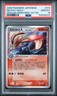 2006 POKEMON JAPANESE DRAGON FRONTIERS 1ST EDITION #013 MILOTIC-HOLO PSA 10