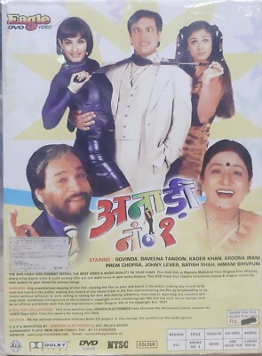 Anari Govinda, Raveena Tandon, Johny Lever Bollywood