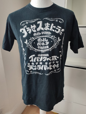Vintage JACK DANIELS japanischer Druck Royal Branded schwarzes T-Shirt UK Größe Medium