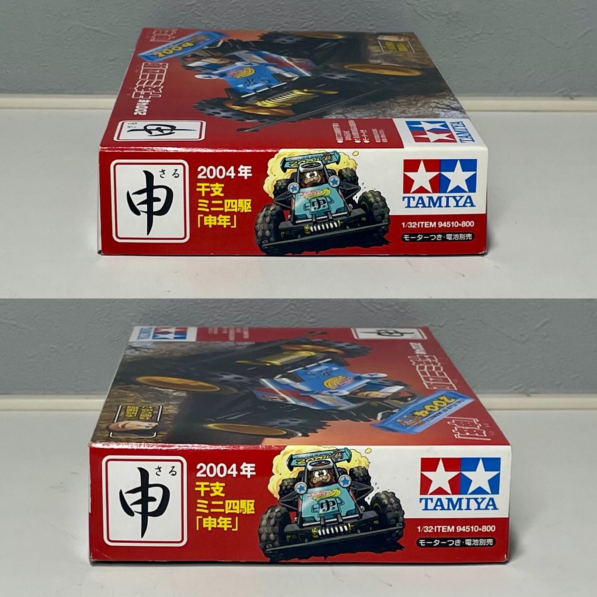 ファッション 通販 TAMIYA 94510 Edition Limited Year's New 4WD Mini ミニ四駆