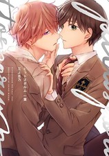 Pittosporum The first leaf Japanese comic manga BL Shino Mikami               1