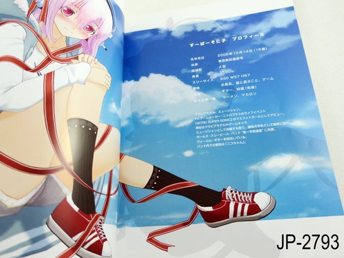Sonicomi Art Book Super Sonico Japanese Artbook Japan Game Book US Seller - Picture 5 of 10