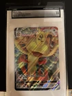 Pokémon Meowth VMAX SWSH005 Full Art Promo TCG Card Jumbo CGC 10