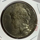 ⭐   1925 US PEACE DOLLAR, XF ⭐SILVER COIN