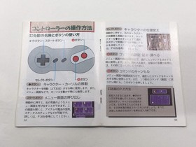 HA1254 Manual Only - Final Fantasy I II 1 2 NES Famicom Japan