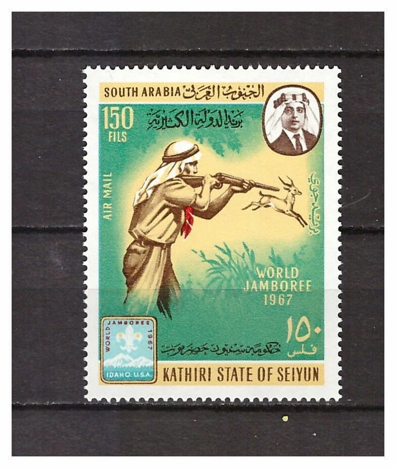 s14380) ADEN KATHIRI 1985 POSTFRISCH ** Scout 1v