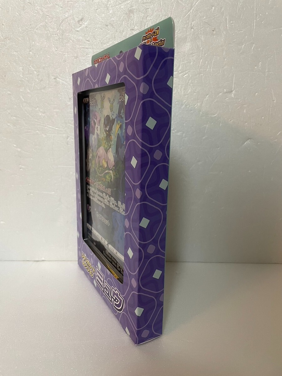Pokemon Card Game Sword & Shield Jumbo Card Collection Mew | eBay