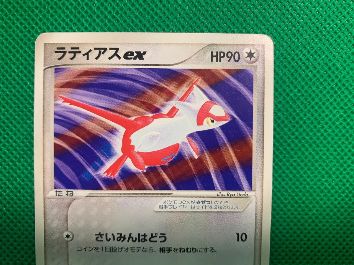 Pokemon cards Latias ex 012/019 1st ED EX Dragon Japanese 2003 | eBay