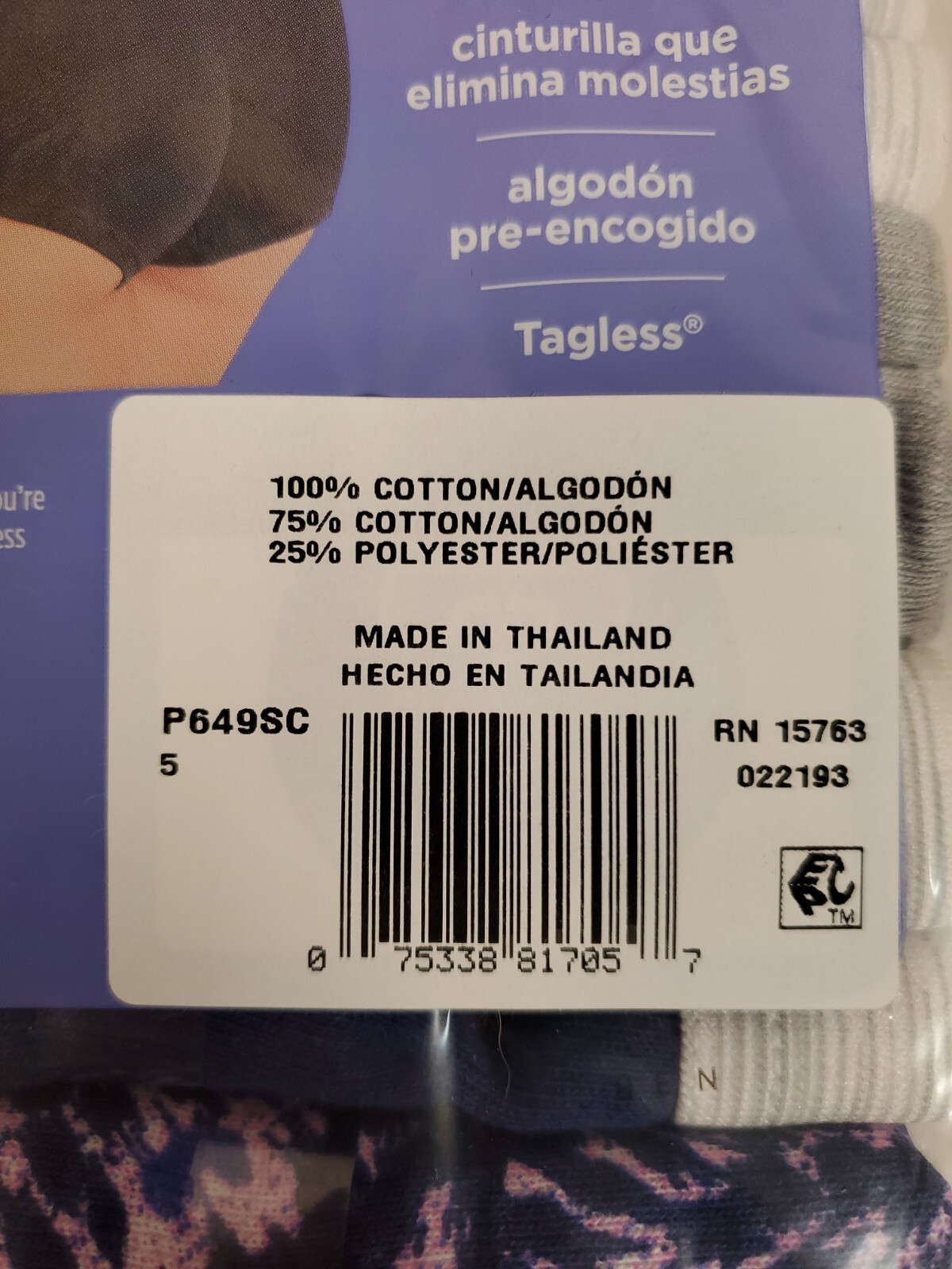 Hanes Boyshorts Womens 5 & 7 Tagless 6pk Panties No Pinch No Ride Up Cotton eBay