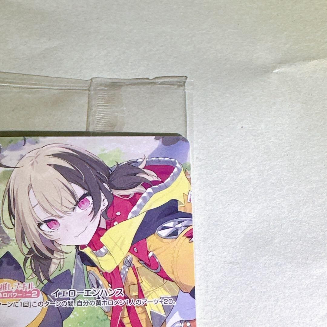 ホロカ ジジ・ムリン P hBD24-007 誕生日記念 2024 プロモ ホロカ ジジ・ムリン P hBD24-007 誕生日記念 2024 プロモ