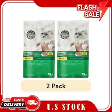 2 Pack Special Kitty Gourmet Formula Seafood Blend Flavor Dry Cat Food, 35lb Bag 0.64 per pound