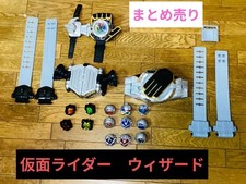Kamen Rider Wizard Collectible Lot Preowned Authentic Action Toys Japan Figures