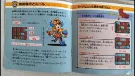 PC Engine Tower of Druaga Japan Region