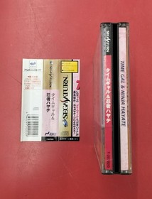 Time Gal & Ninja Hayate Sega Saturn SS Xing Japanese Ver.