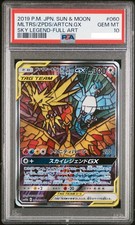 Moltres & Zapdos & Articuno GX #66 Prices | Pokemon Japanese Sky